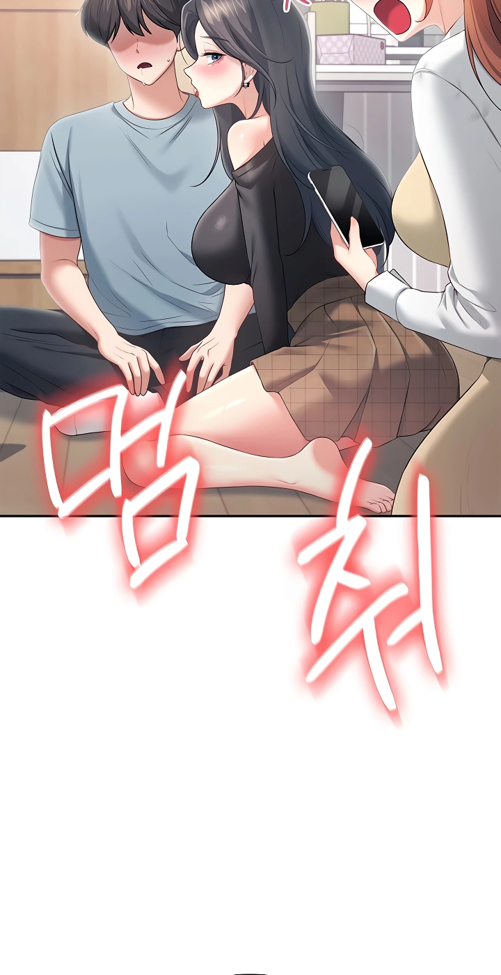 Synced for Pleasure Chapter 98 page 53 - 