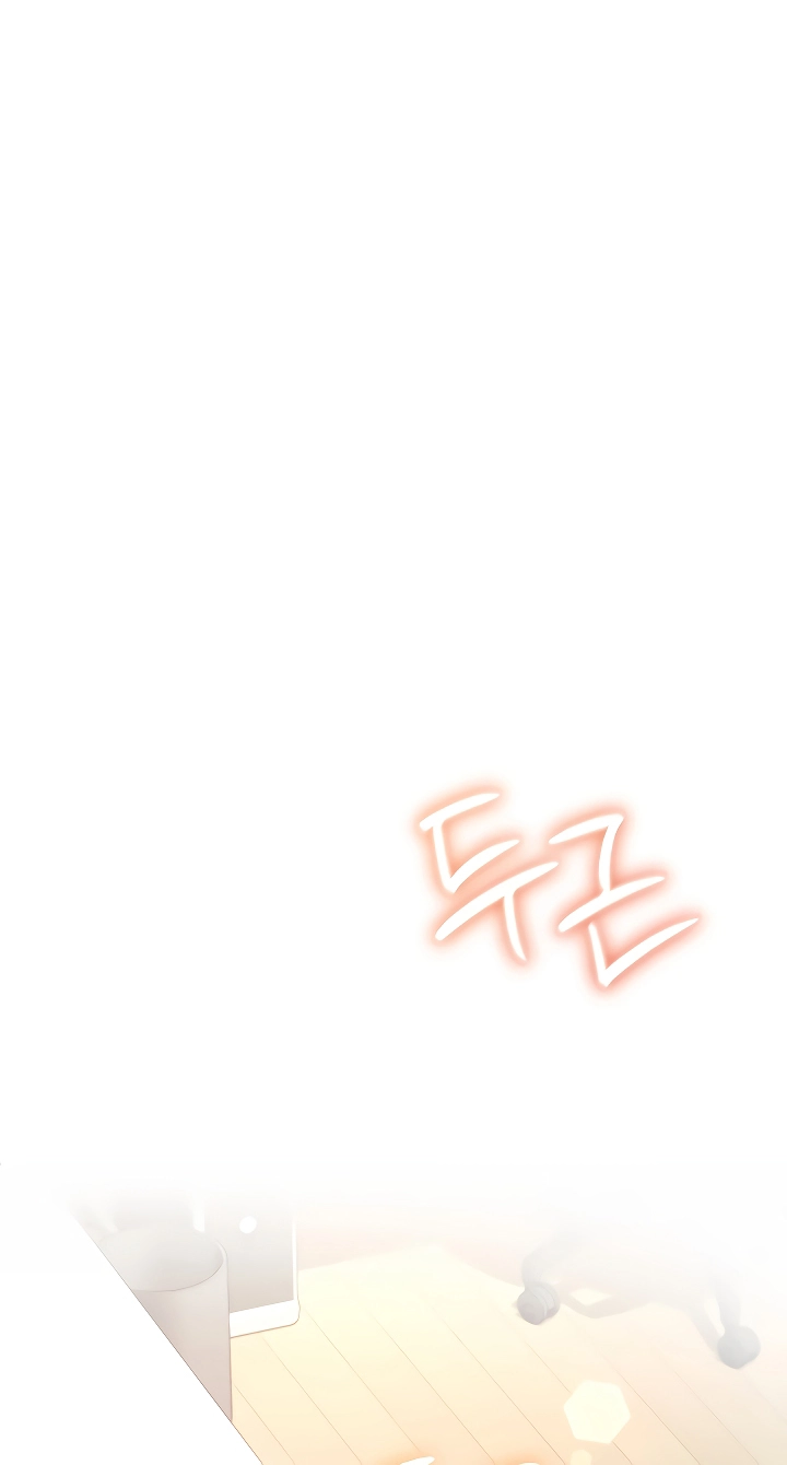 Synced for Pleasure Chapter 98 page 69 - 