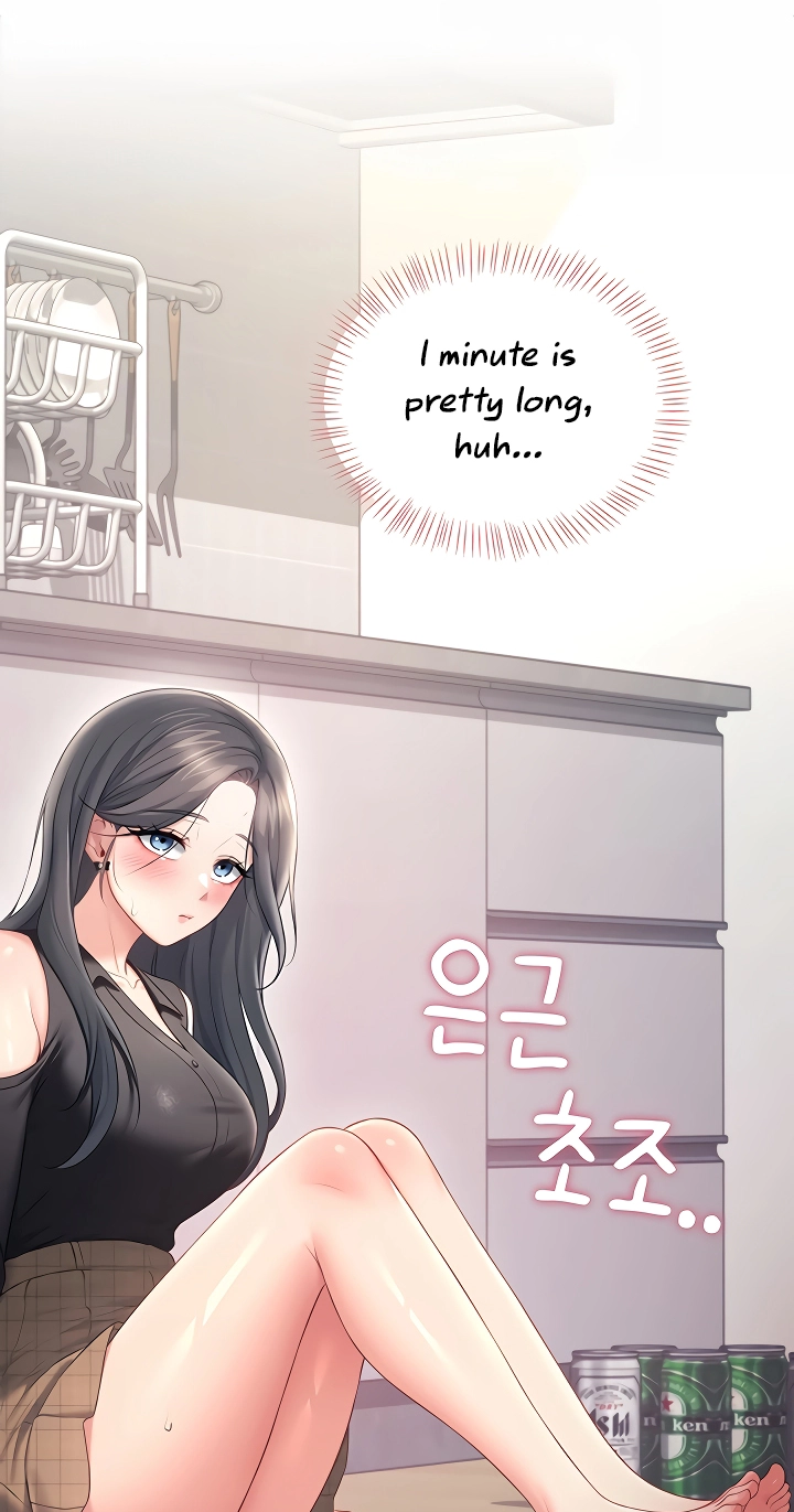 Synced for Pleasure Chapter 98 page 74 - 