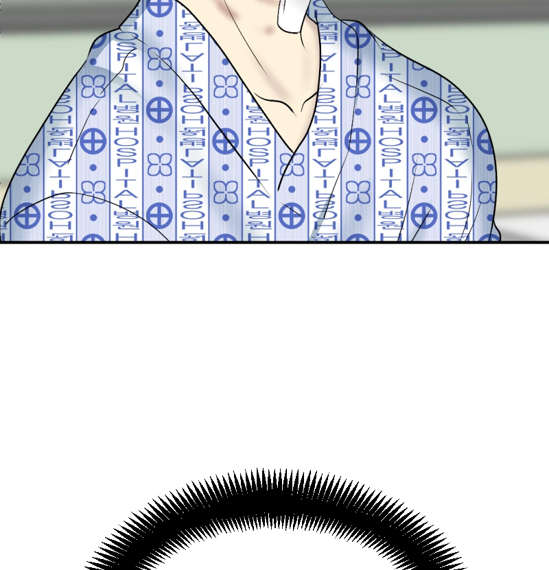 Syndrome Chapter 18.1 page 6 - 