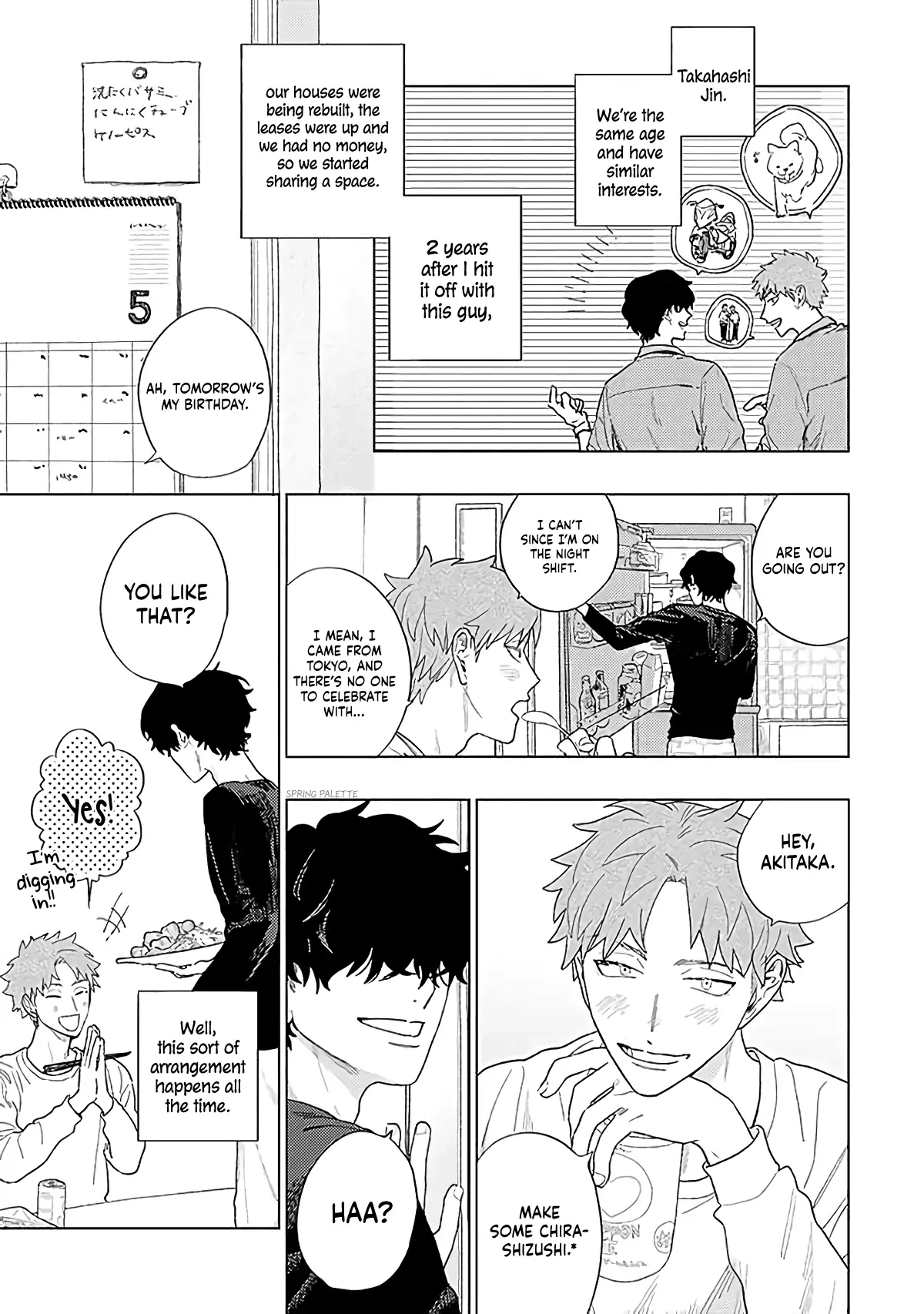 Tabetaku Natchatta Chapter 1 page 3 - 