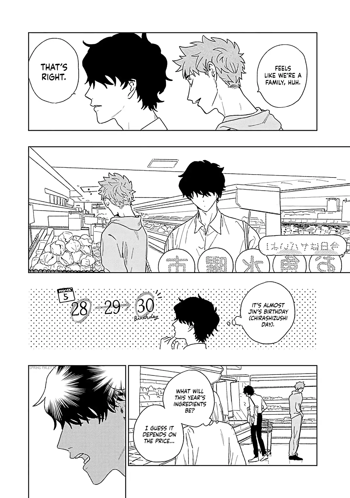 Tabetaku Natchatta Chapter 1 page 8 - 