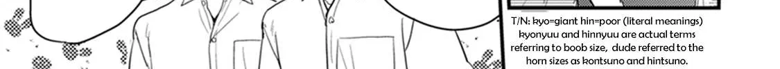 Tabetemo Oishiku Arimasen Chapter 1 page 16 - 
