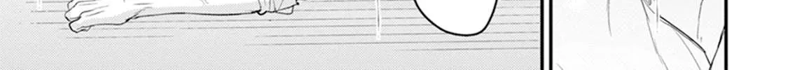Tabetemo Oishiku Arimasen Chapter 10 page 17 - 