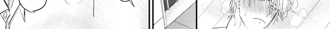 Tabetemo Oishiku Arimasen Chapter 10 page 21 - 