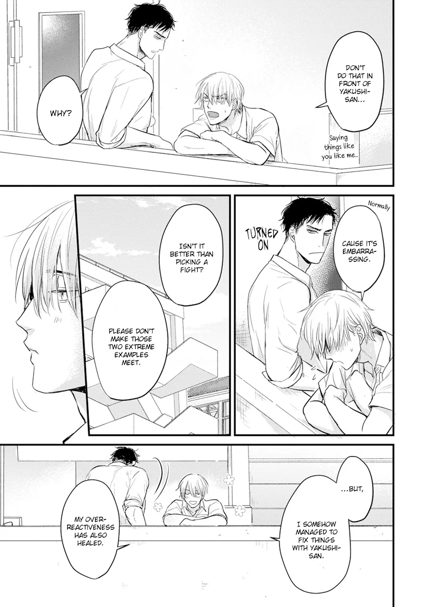 Tabetemo Oishiku Arimasen Chapter 11 page 13 - 