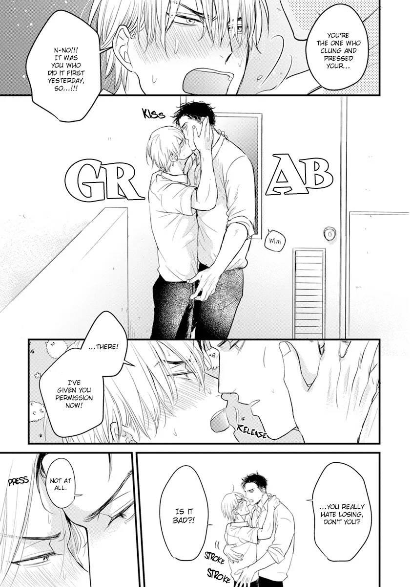 Tabetemo Oishiku Arimasen Chapter 11 page 15 - 