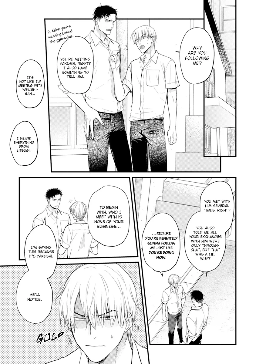 Tabetemo Oishiku Arimasen Chapter 11 page 5 - 