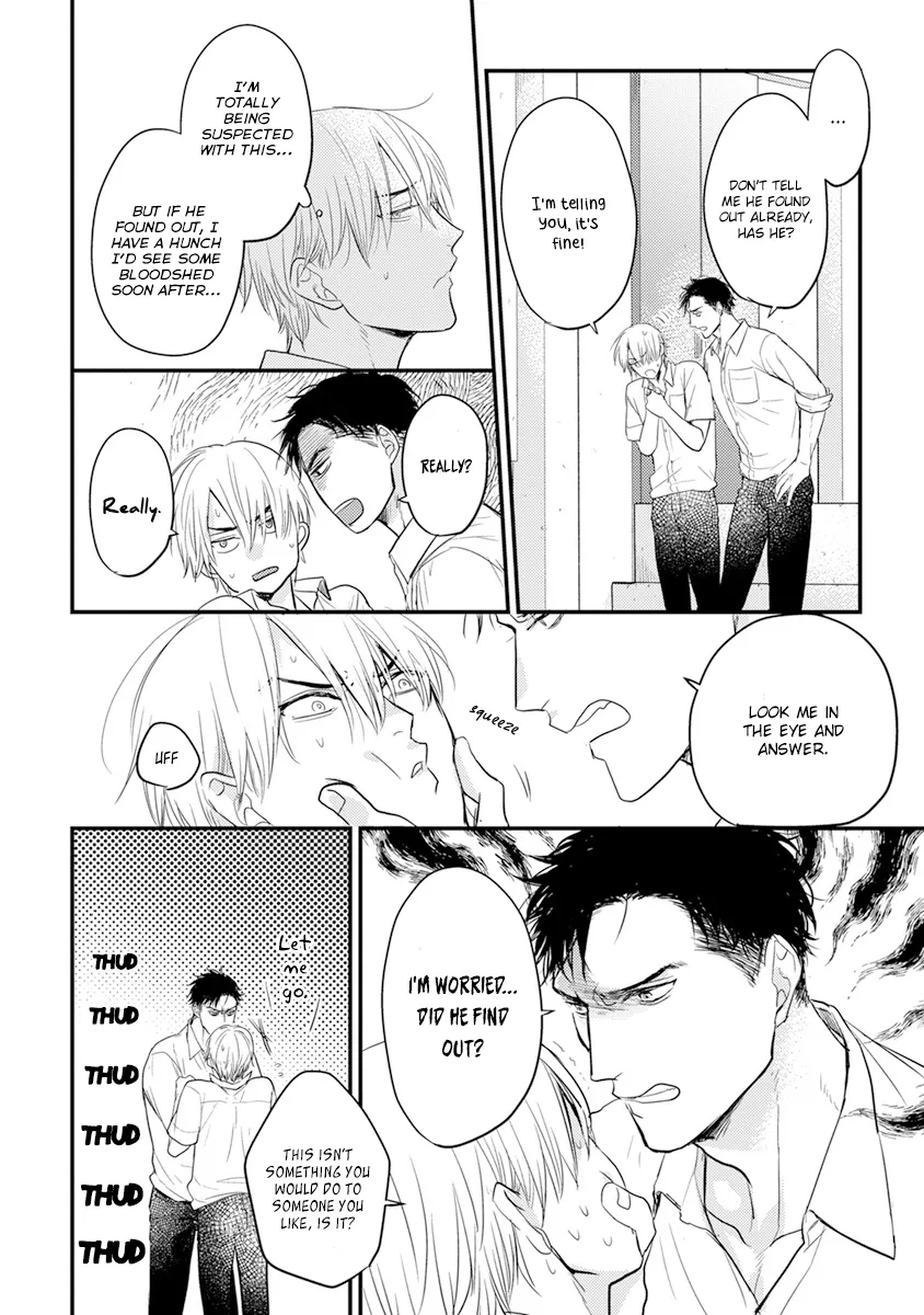 Tabetemo Oishiku Arimasen Chapter 11 page 6 - 