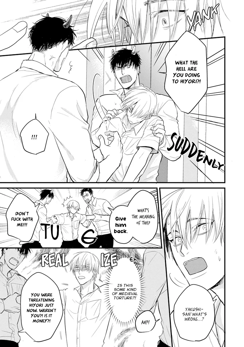 Tabetemo Oishiku Arimasen Chapter 11 page 7 - 