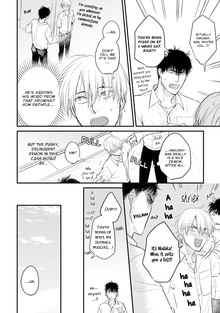 Tabetemo Oishiku Arimasen Chapter 11 page 8 - 