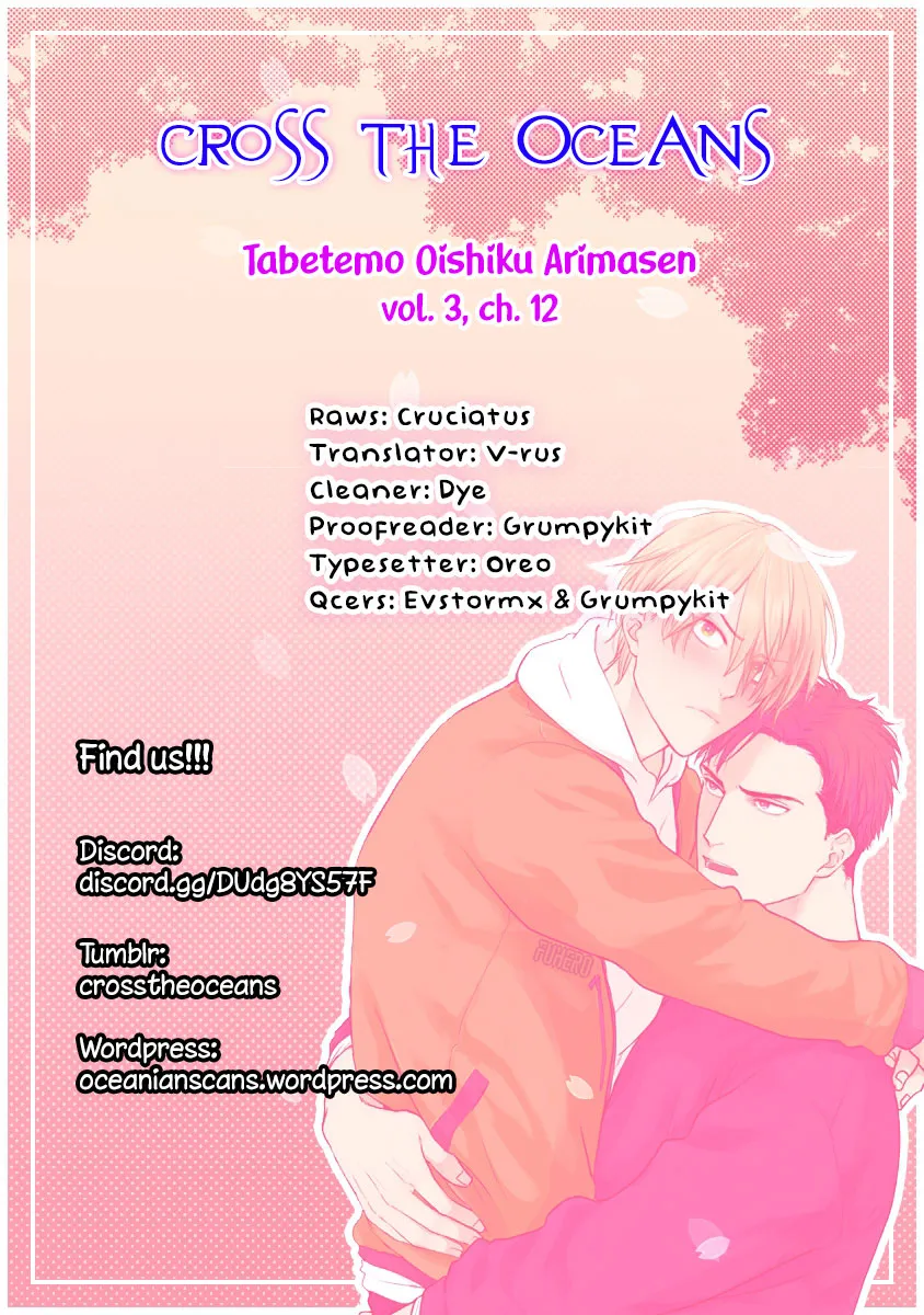 Tabetemo Oishiku Arimasen Chapter 12 page 1 - 