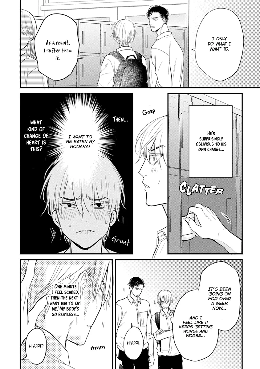 Tabetemo Oishiku Arimasen Chapter 12 page 15 - 