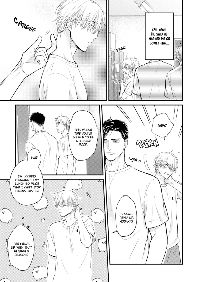 Tabetemo Oishiku Arimasen Chapter 12 page 18 - 