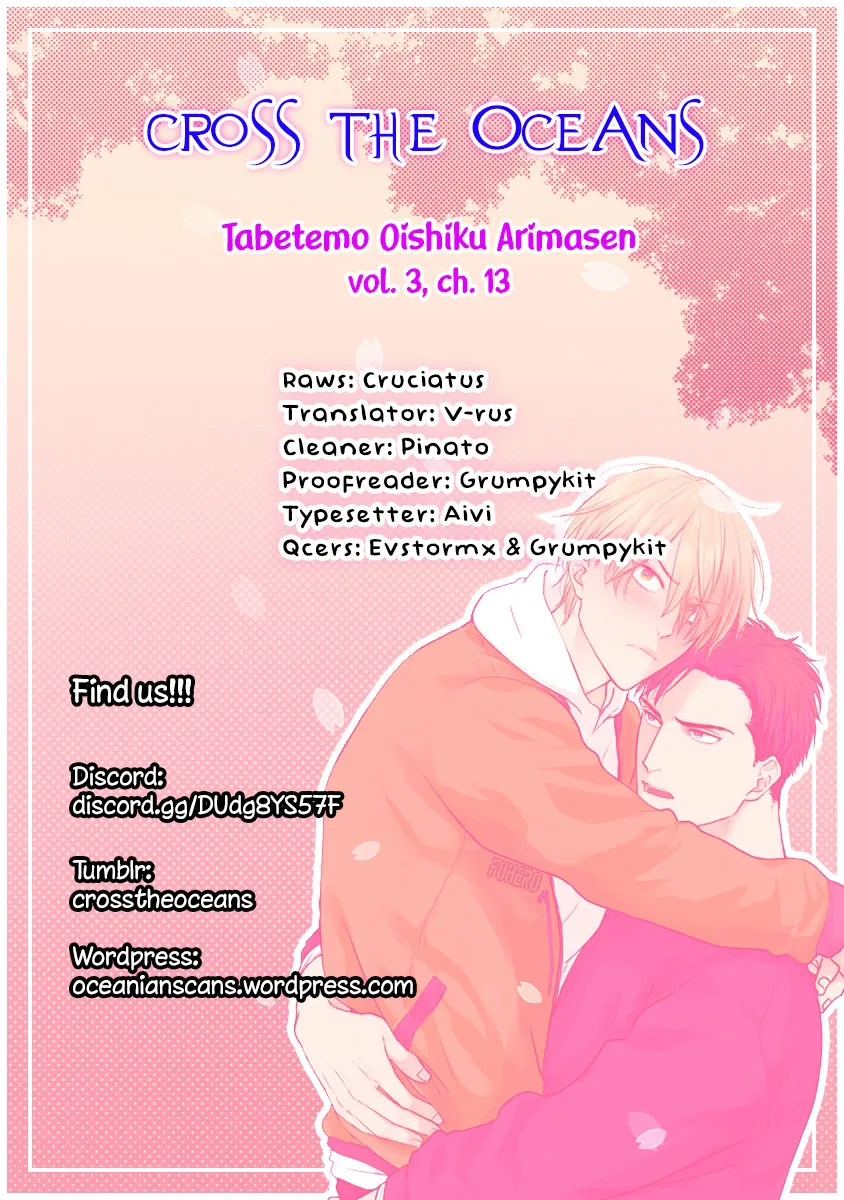 Tabetemo Oishiku Arimasen Chapter 13 page 1 - 