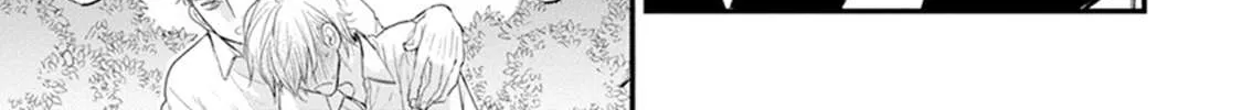 Tabetemo Oishiku Arimasen Chapter 13 page 43 - 