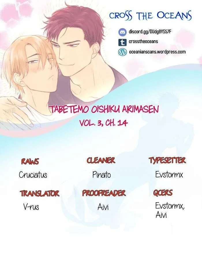 Tabetemo Oishiku Arimasen Chapter 14 page 1 - 