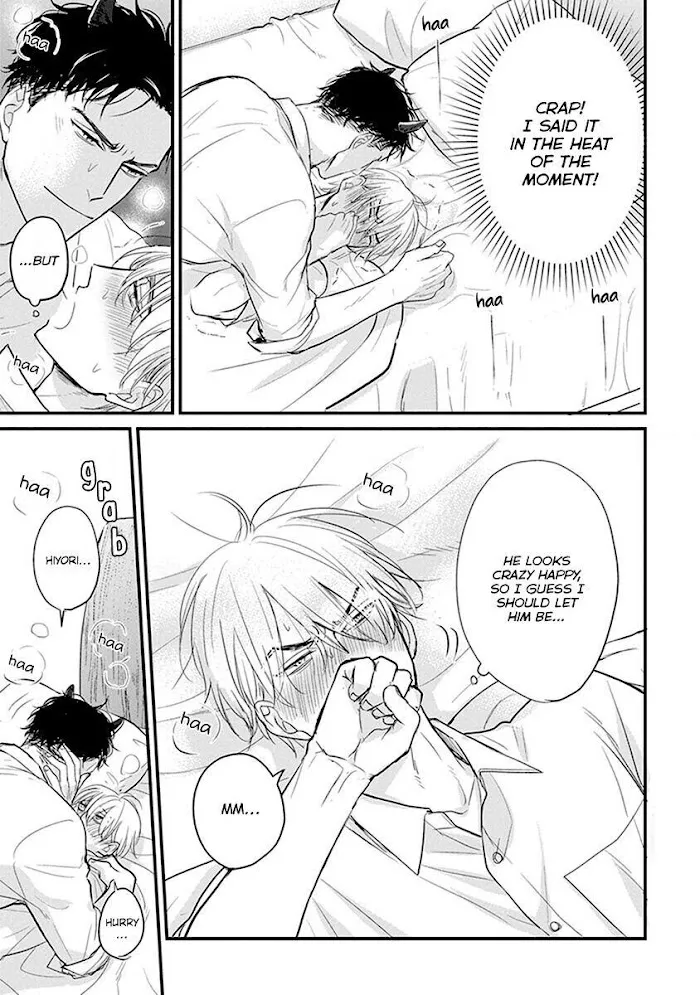 Tabetemo Oishiku Arimasen Chapter 14 page 12 - 