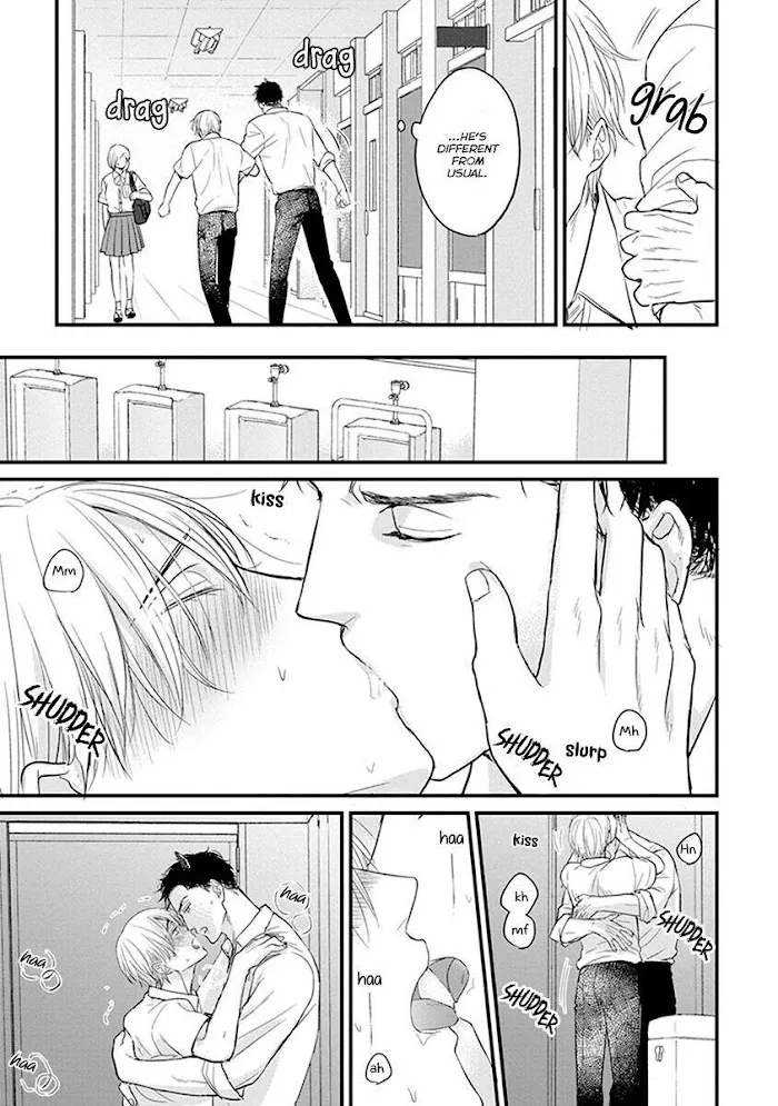 Tabetemo Oishiku Arimasen Chapter 14 page 24 - 