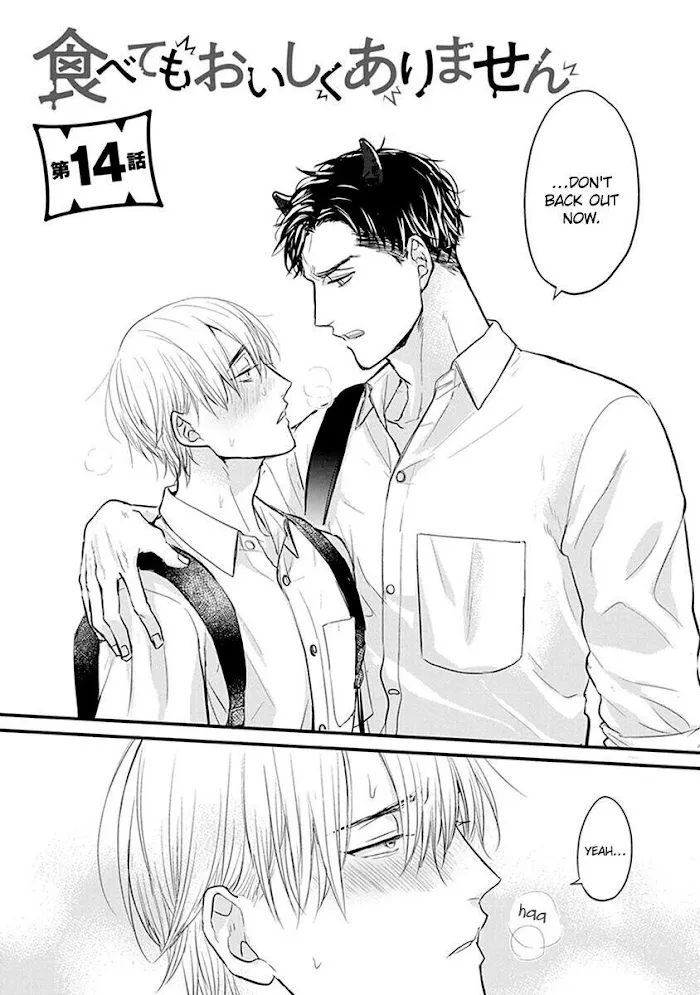 Tabetemo Oishiku Arimasen Chapter 14 page 4 - 