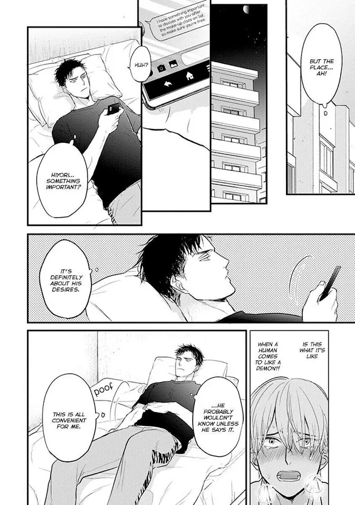 Tabetemo Oishiku Arimasen Chapter 14 page 31 - 