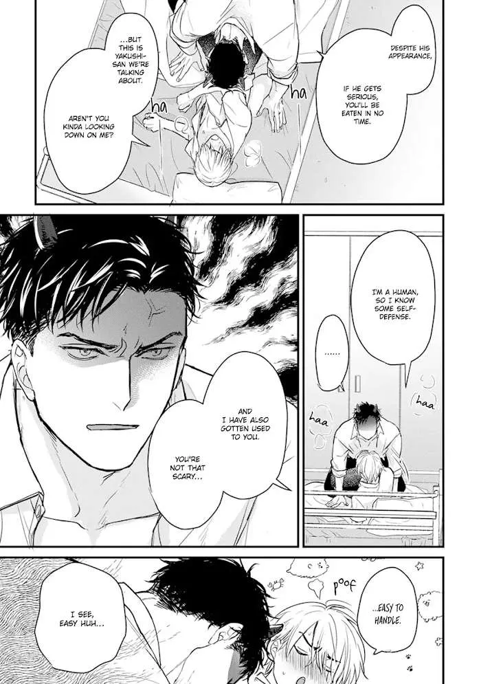 Tabetemo Oishiku Arimasen Chapter 15 page 16 - 