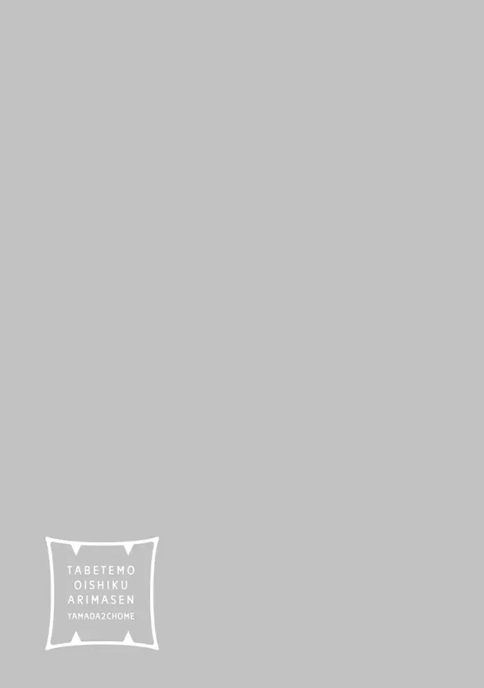 Tabetemo Oishiku Arimasen Chapter 15 page 30 - 