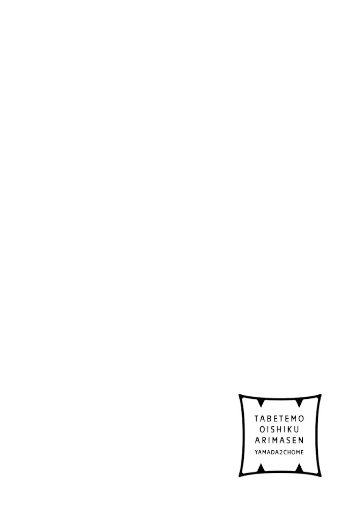 Tabetemo Oishiku Arimasen Chapter 15 page 7 - 