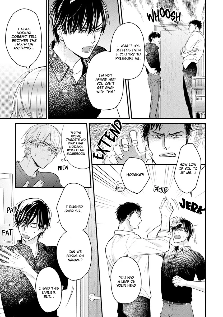Tabetemo Oishiku Arimasen Chapter 16 page 12 - 