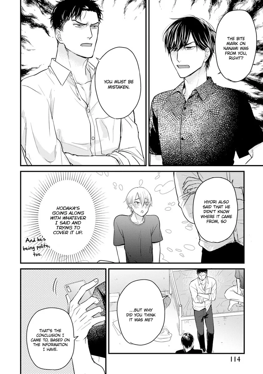 Tabetemo Oishiku Arimasen Chapter 16 page 13 - 