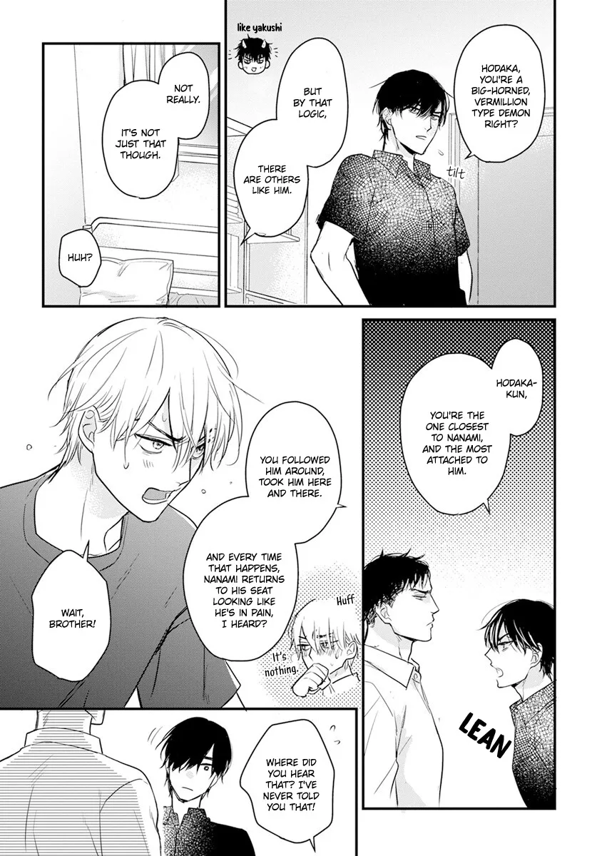 Tabetemo Oishiku Arimasen Chapter 16 page 14 - 