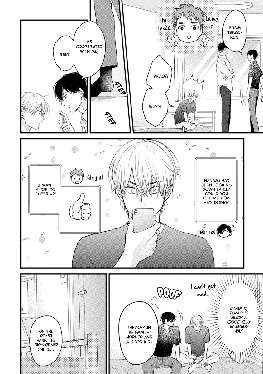 Tabetemo Oishiku Arimasen Chapter 16 page 15 - 