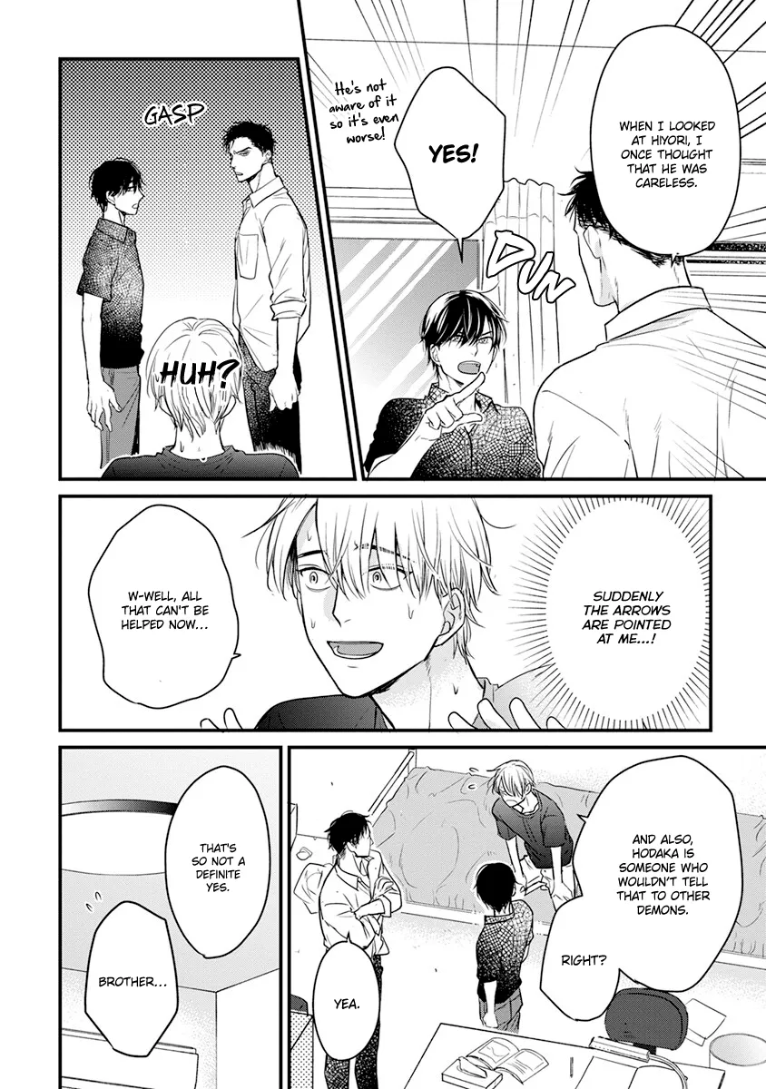 Tabetemo Oishiku Arimasen Chapter 16 page 23 - 