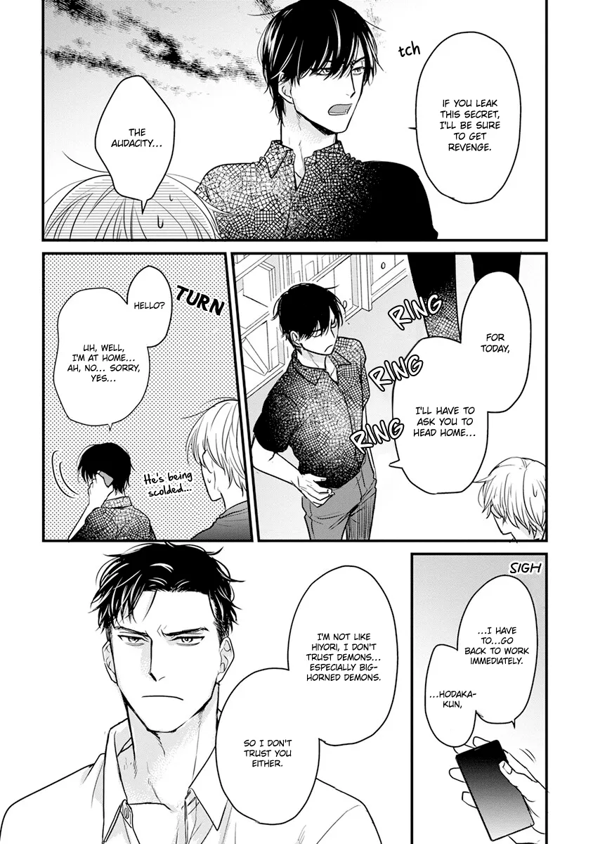 Tabetemo Oishiku Arimasen Chapter 16 page 24 - 
