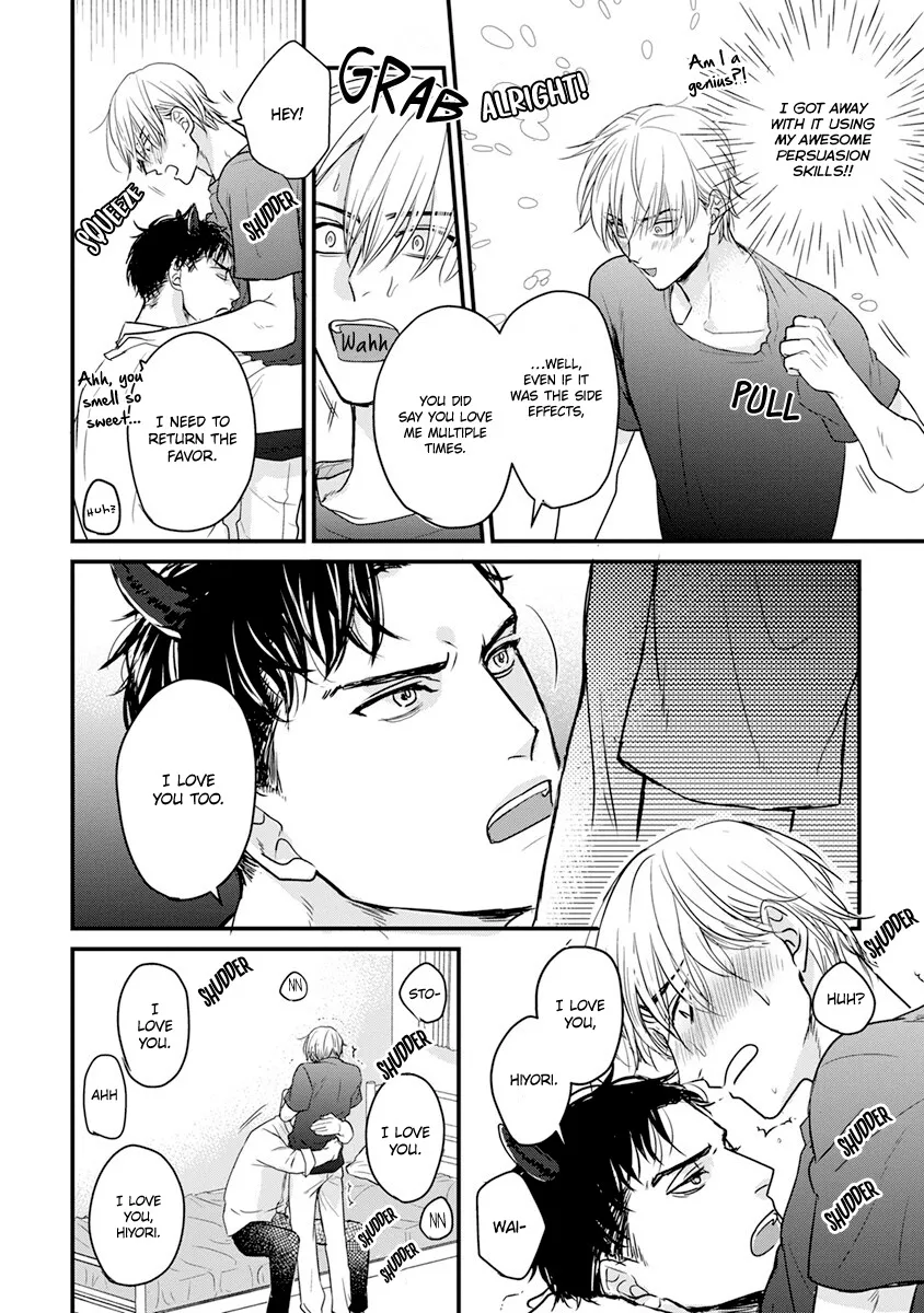 Tabetemo Oishiku Arimasen Chapter 16 page 33 - 