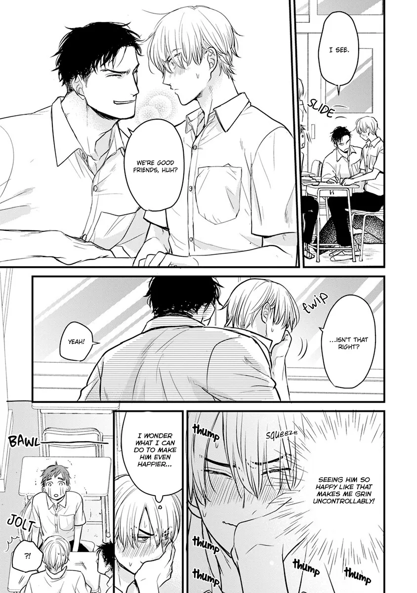 Tabetemo Oishiku Arimasen Chapter 17 page 12 - 