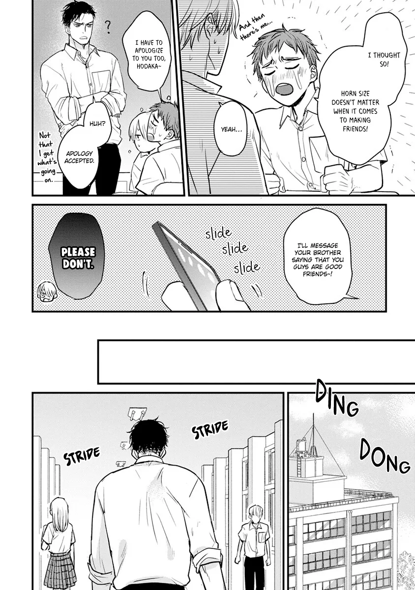 Tabetemo Oishiku Arimasen Chapter 17 page 13 - 