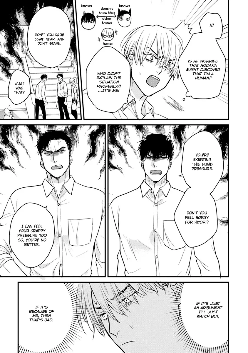 Tabetemo Oishiku Arimasen Chapter 17 page 16 - 