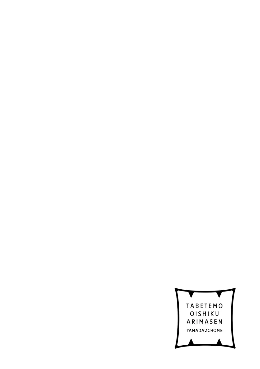 Tabetemo Oishiku Arimasen Chapter 17 page 35 - 