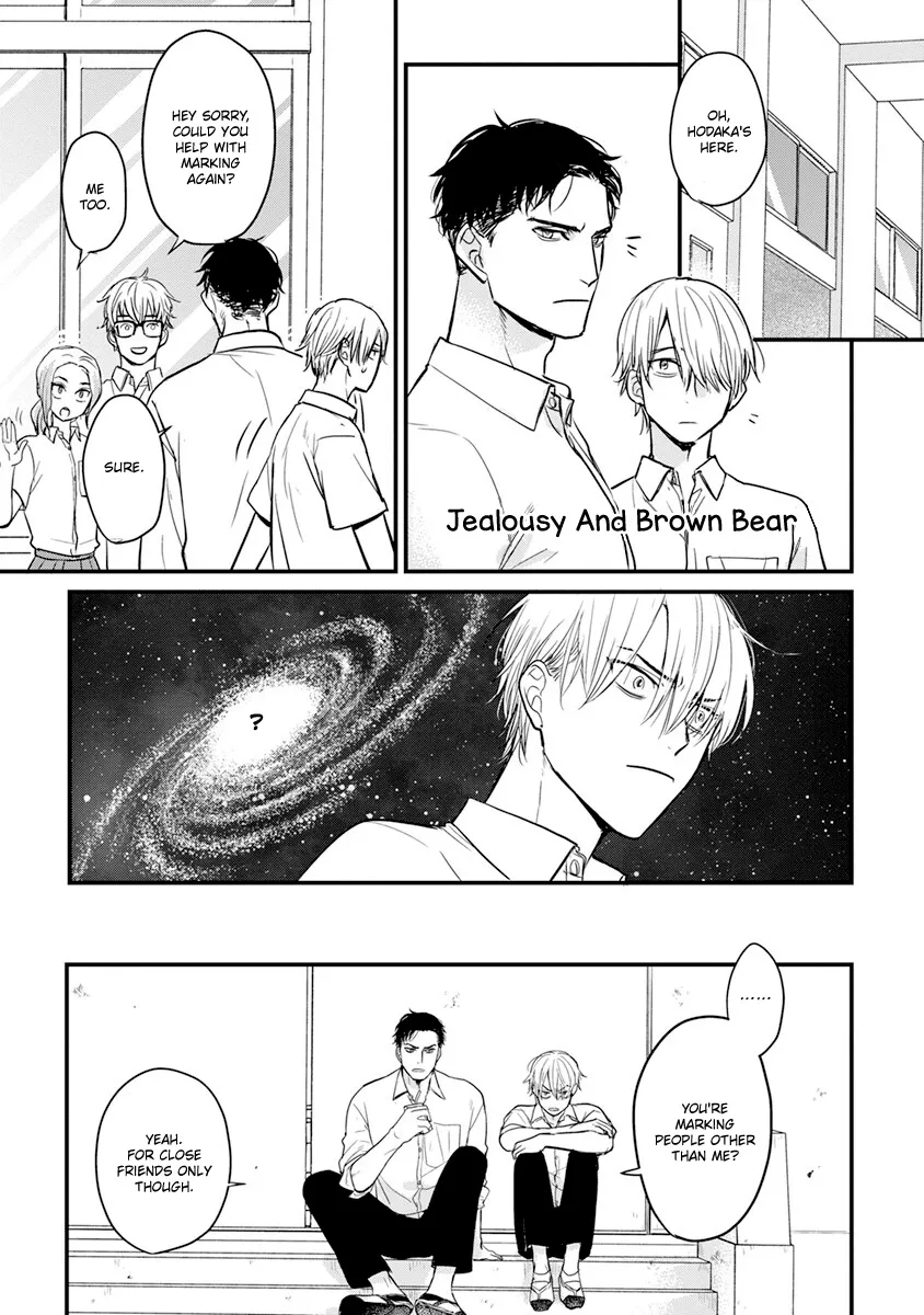 Tabetemo Oishiku Arimasen Chapter 17 page 36 - 