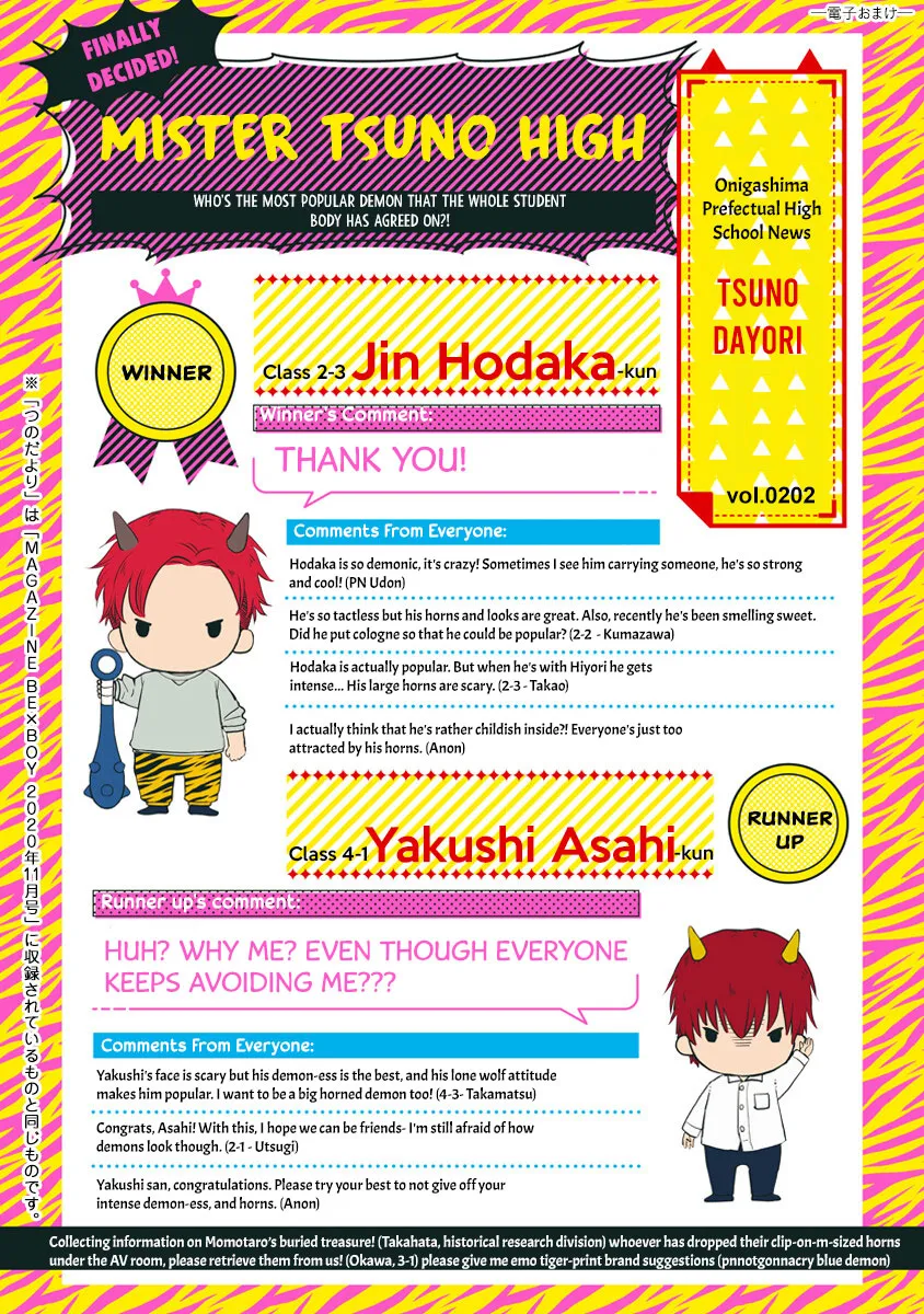 Tabetemo Oishiku Arimasen Chapter 17 page 48 - 