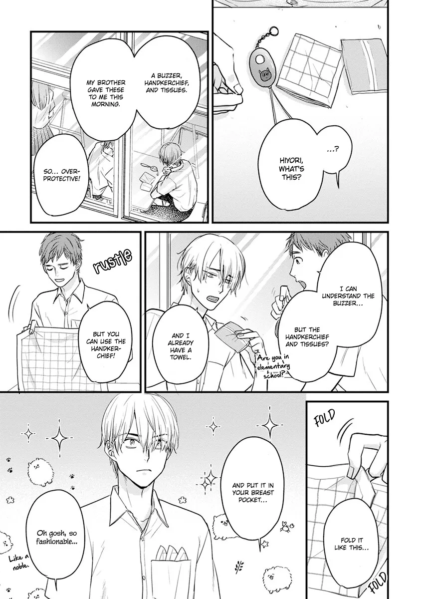 Tabetemo Oishiku Arimasen Chapter 17 page 8 - 