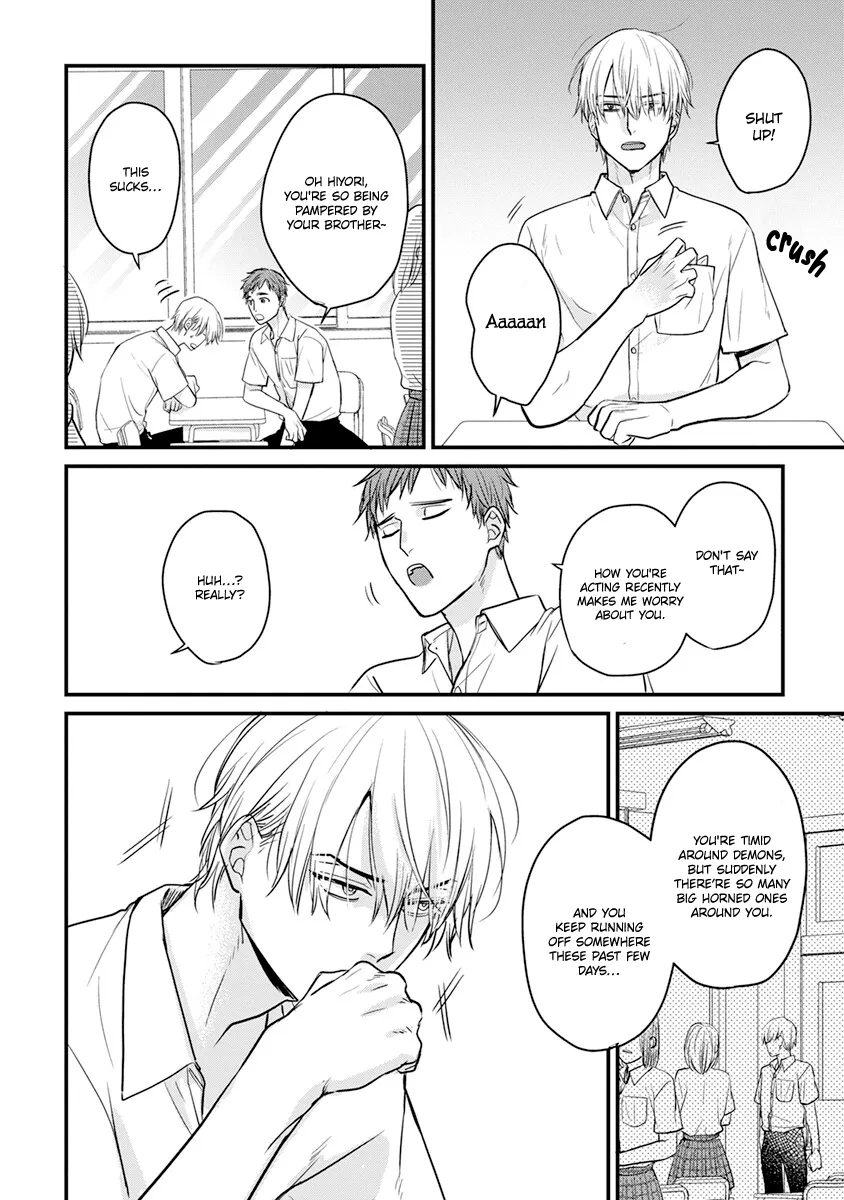 Tabetemo Oishiku Arimasen Chapter 17 page 9 - 