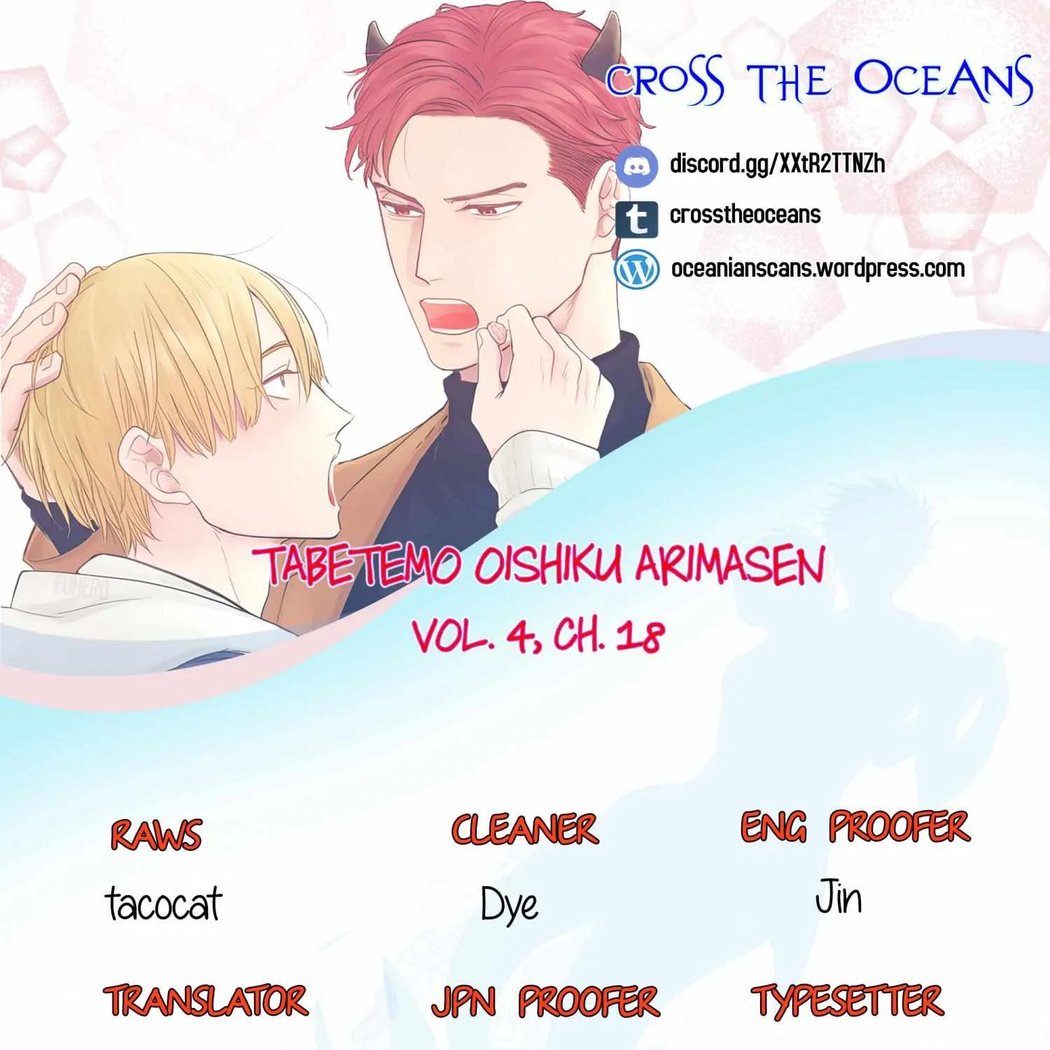 Tabetemo Oishiku Arimasen Chapter 18 page 1 - 