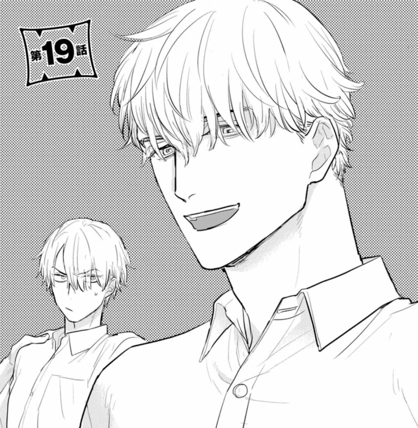 Tabetemo Oishiku Arimasen Chapter 19 page 5 - 