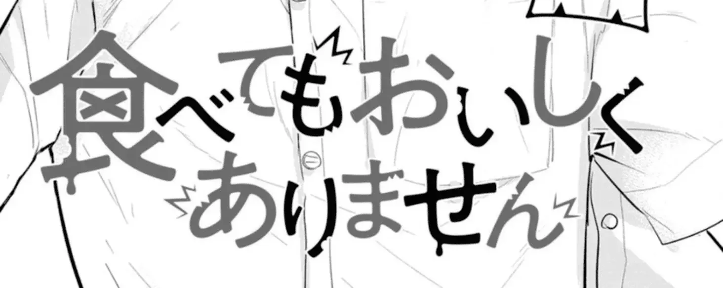 Tabetemo Oishiku Arimasen Chapter 22 page 7 - 