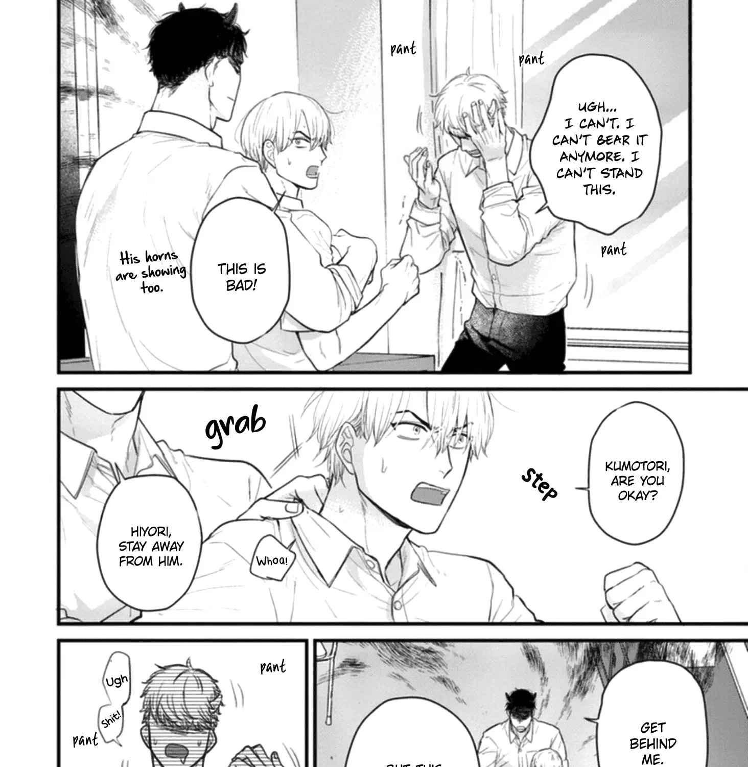 Tabetemo Oishiku Arimasen Chapter 22 page 8 - 