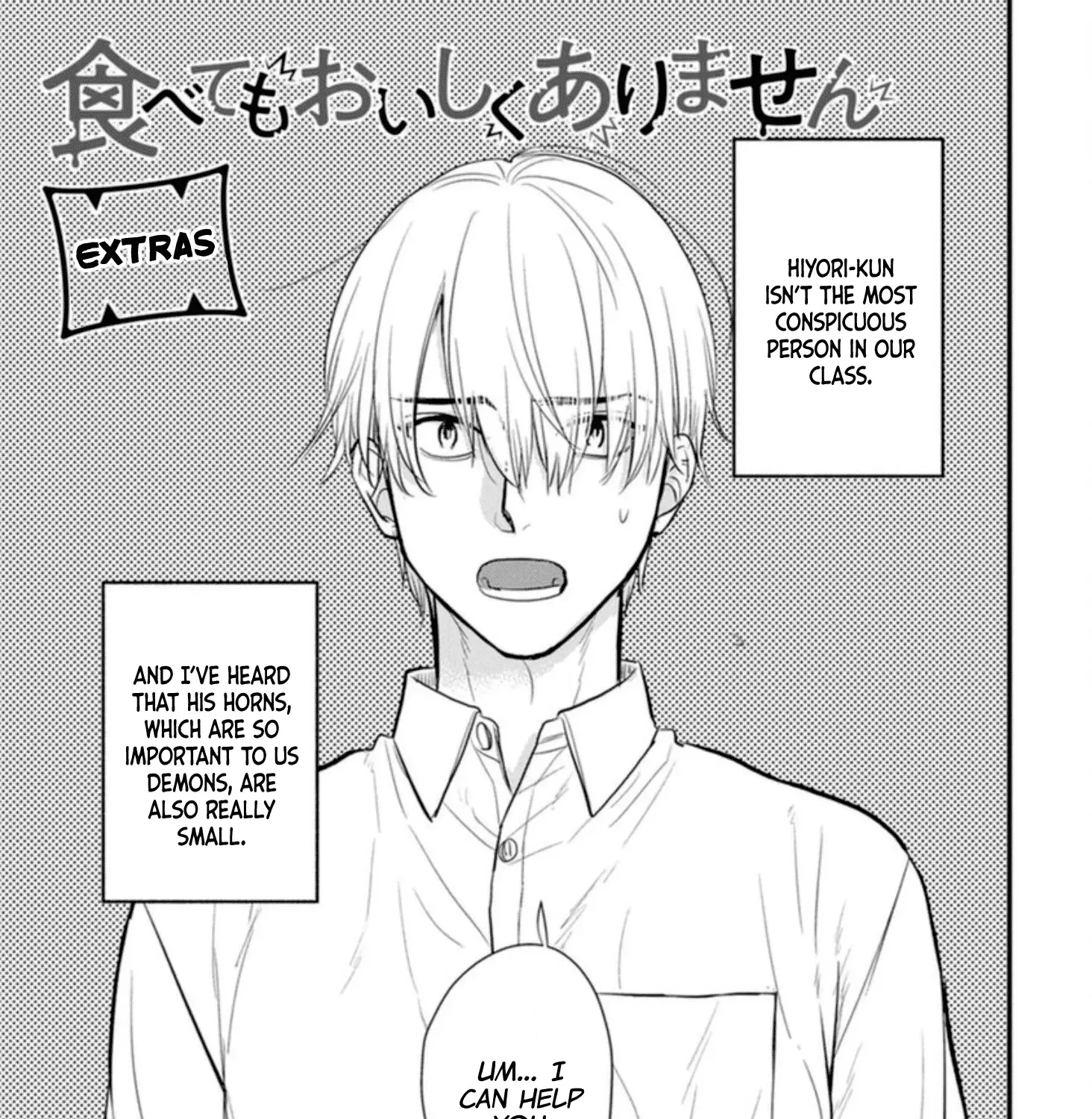 Tabetemo Oishiku Arimasen Chapter 23 page 58 - 