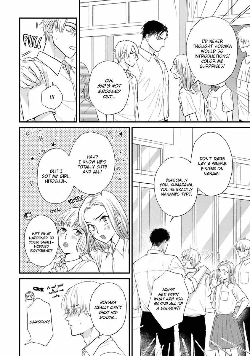 Tabetemo Oishiku Arimasen Chapter 24 page 12 - 