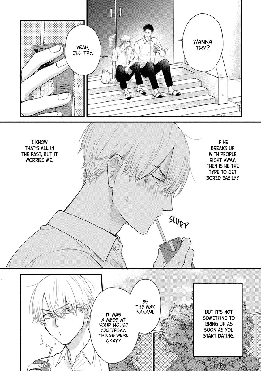 Tabetemo Oishiku Arimasen Chapter 24 page 16 - 